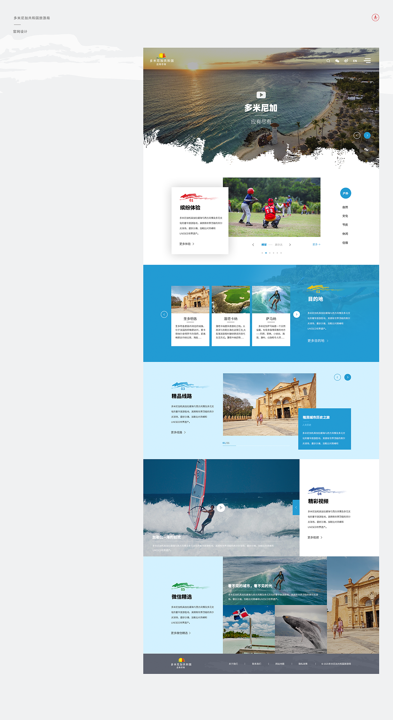 旅游/酒店/消费类小程序/H5/户外广告/企业官网作品集（图ZMzI1MTI4NzI0） - 其他UI - 站酷设计师艾池手迹原创素材 - 站酷ZCOOL