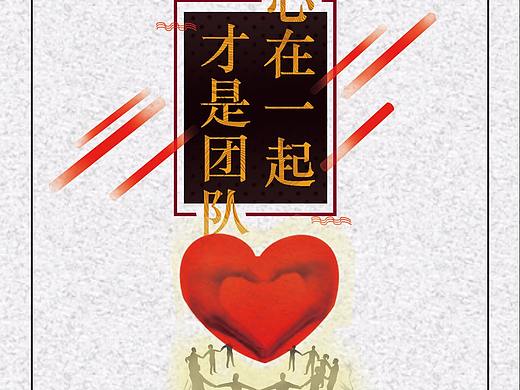文艺海报