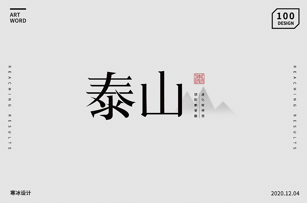 字体帮第1744篇（图ZMjM1NzEyMjUy） - 字体/字形 - 站酷设计师字体帮原创素材 - 站酷ZCOOL