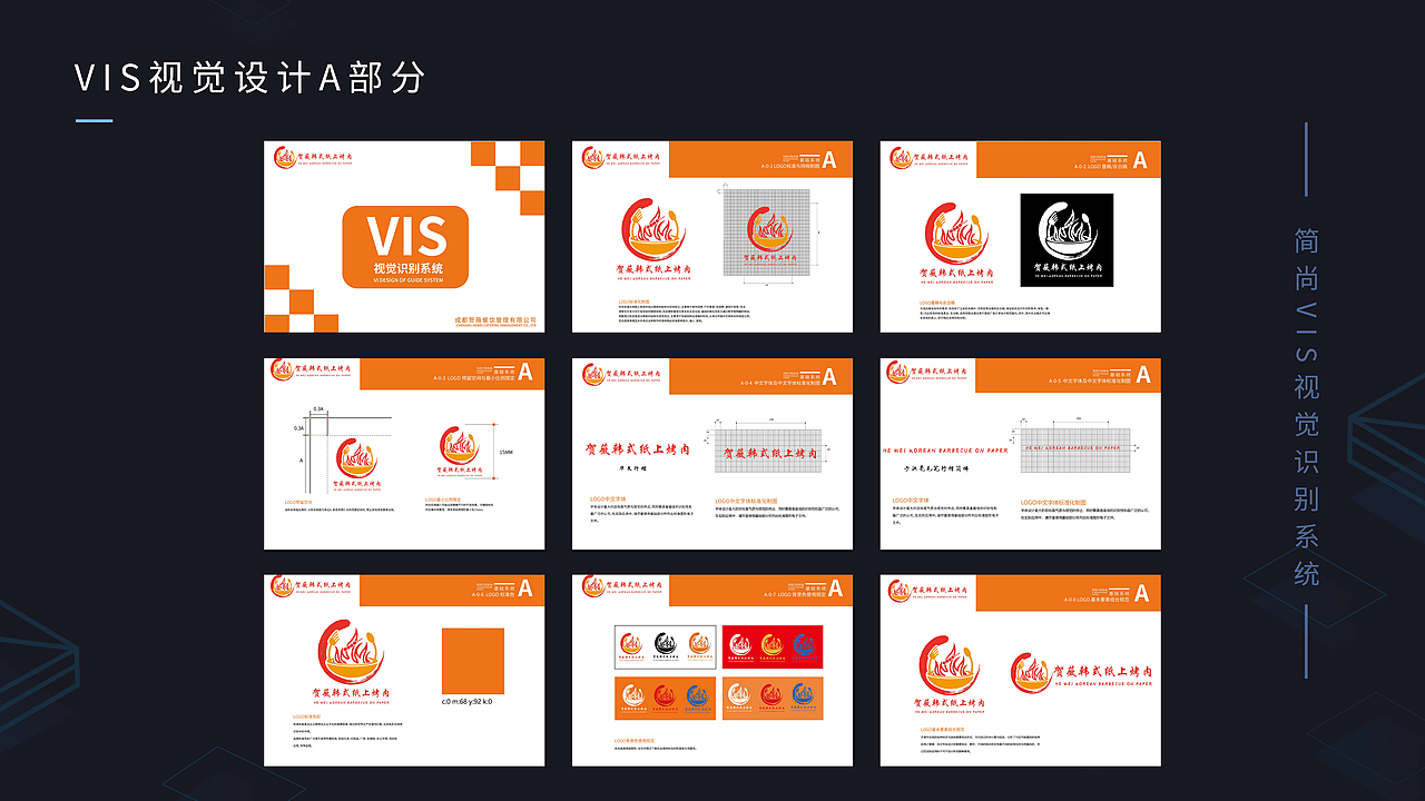 平面作品集（图ZMjQ3ODI1MTMy） - 海报 - 站酷设计师我是无敌小霸王原创素材 - 站酷ZCOOL