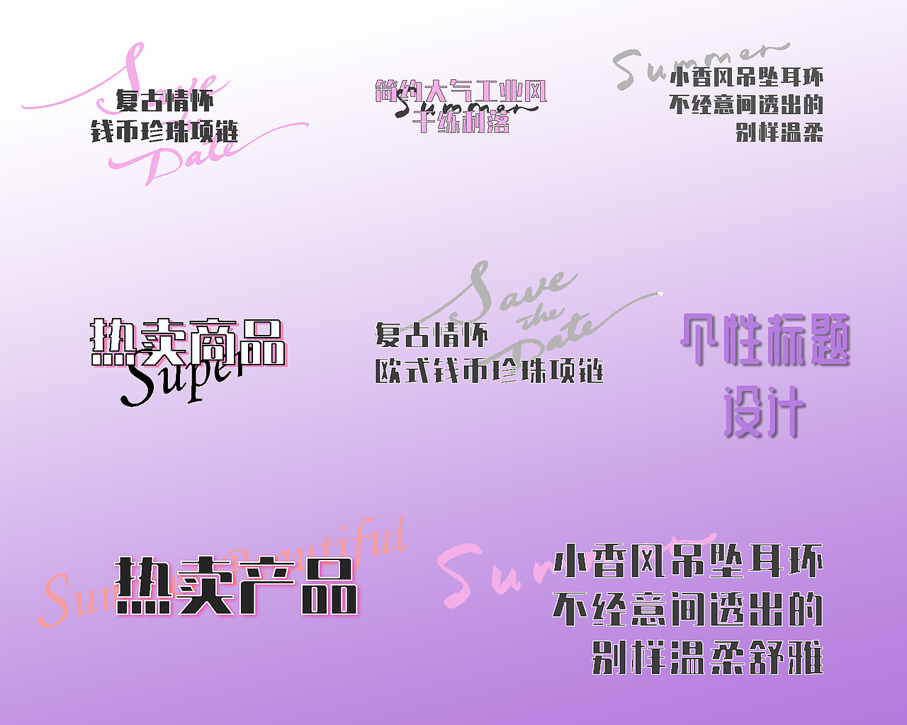 【公众号内容主题设计案例】魔镜的礼物  轻奢简约风