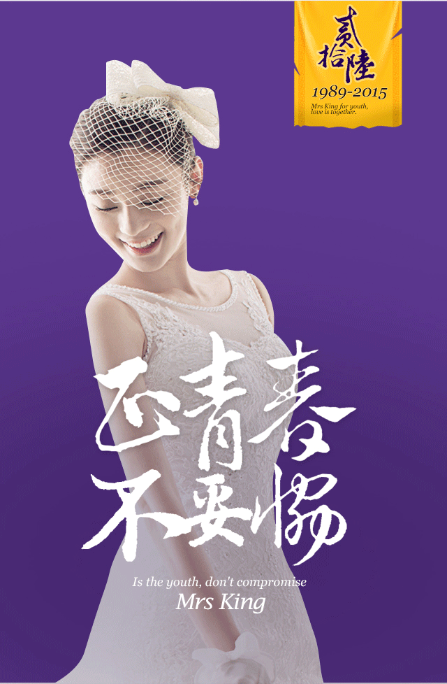【原创】婚纱摄影 样片客片包装主题制作（图ZNDYxMTIzMjQ=） - 运营设计 - 站酷设计师尘与土整合营销原创素材 - 站酷ZCOOL