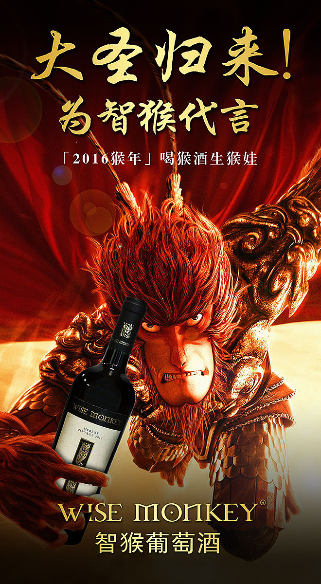 洋酒,红酒包装设计作品