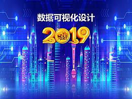 数据分析
