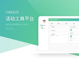 报名