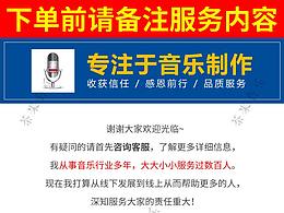 解憂兔設(shè)計(jì)翻唱入庫(kù)詳情頁(yè)案例