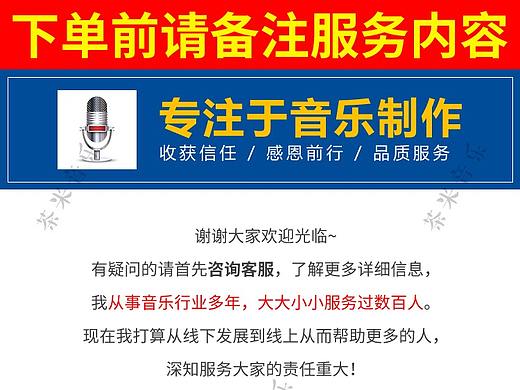 解忧兔设计翻唱入库详情页案例