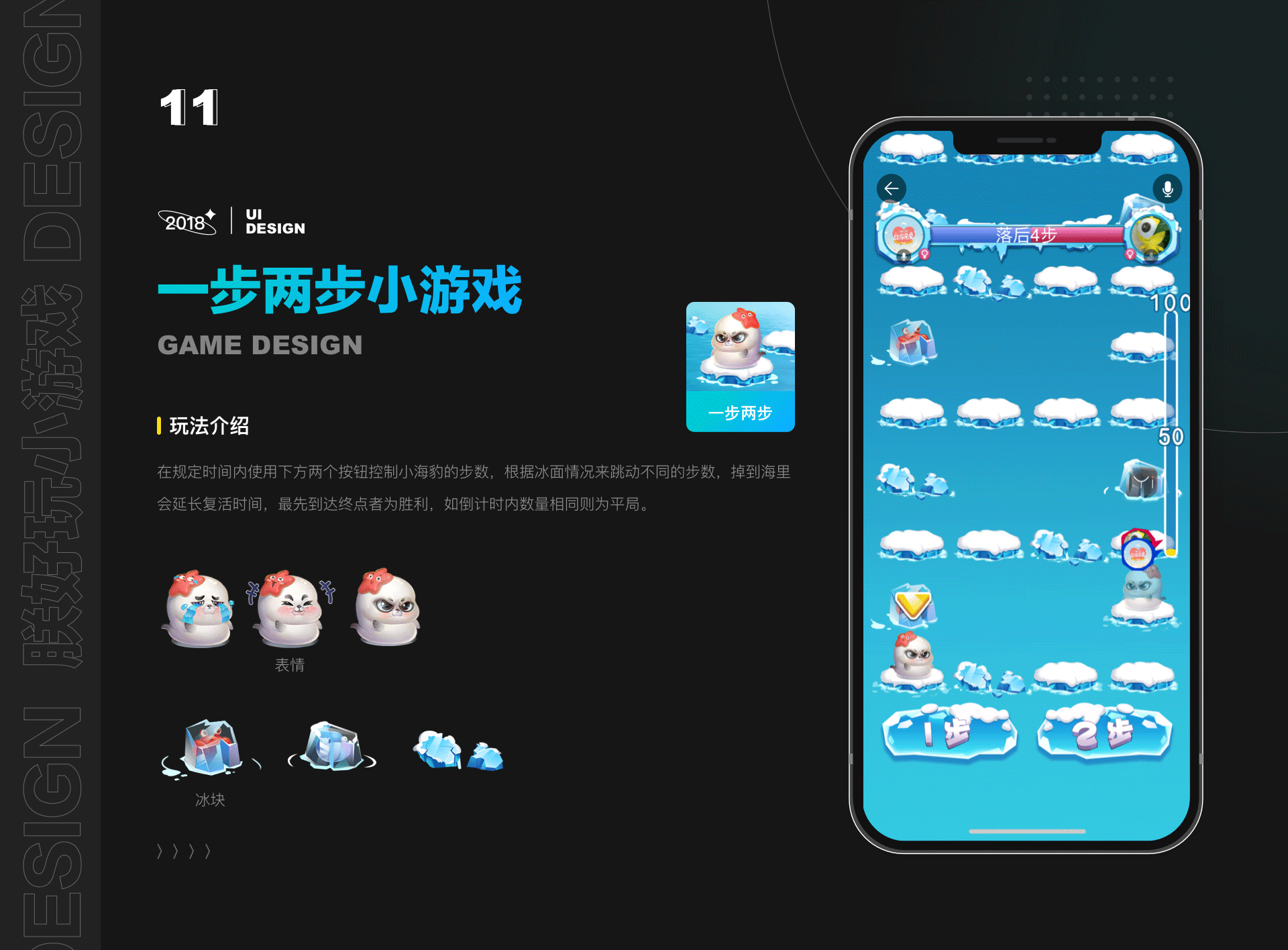 游戏+直播项目总结,朕好玩小游戏,一直播David-2018(图ZMjU2MTgwMDI0) - APP界面 - 站酷设计师大猩点灯原创素材 - 站酷ZCOOL