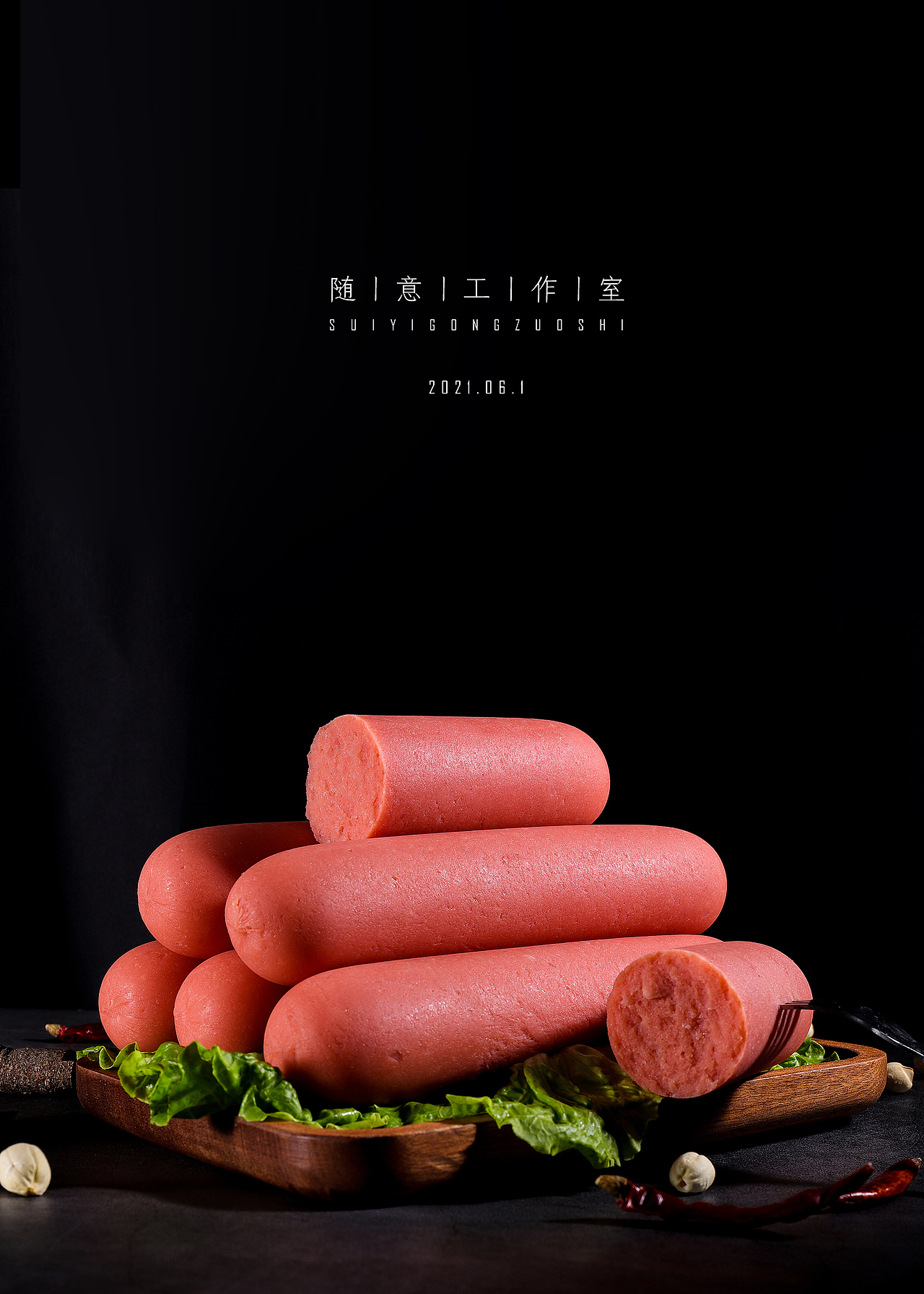 火腿肠香肠摄影