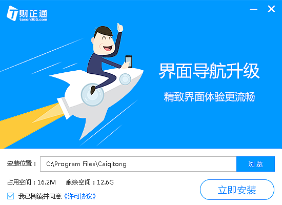 财税顾问平台pc客户端设计（图ZNzQyODIwNjA=） - 软件界面 - 站酷设计师小微isme原创素材 - 站酷ZCOOL
