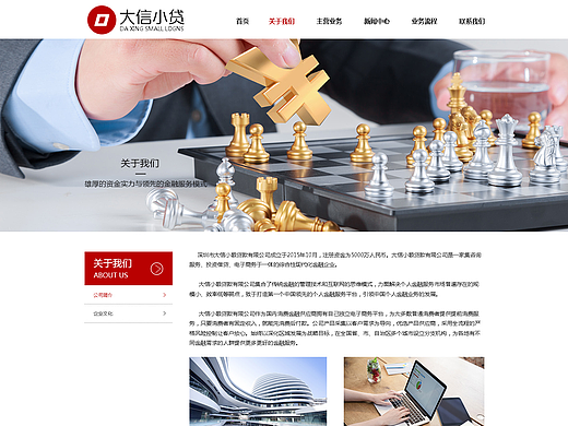 公司企业站（个人主页-ZMjM5MTUzOTI=） - 企业官网 - 站酷设计师雪芹原创素材 - 站酷ZCOOL