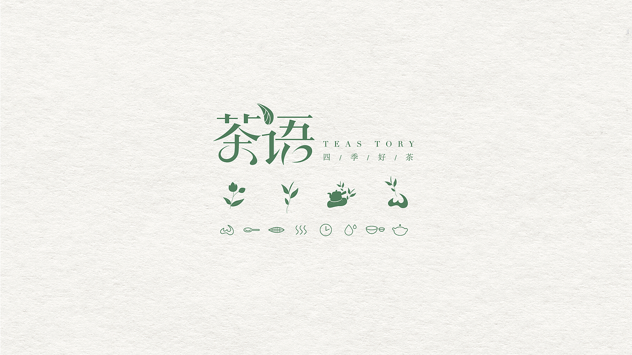 茶语logo设计