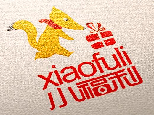 【春柳秋枫】小福利内部激励标志设计