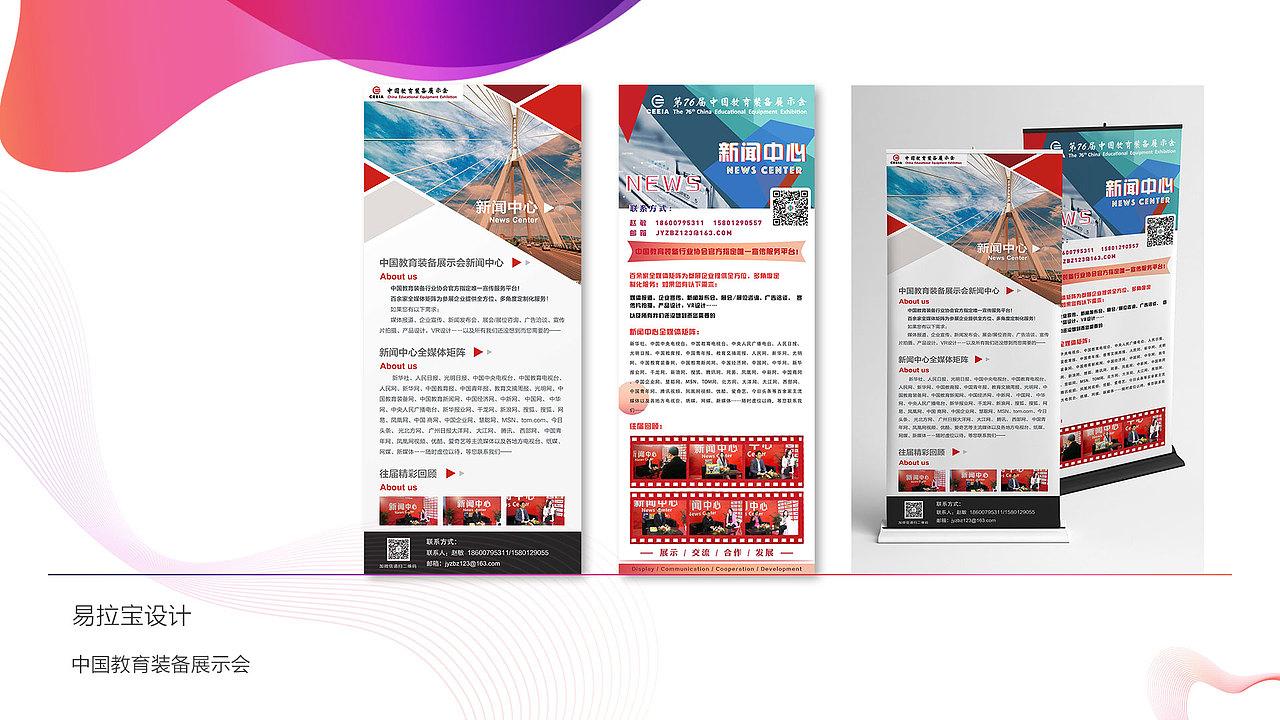 2019（图ZMTc0NzE0MjA4） - 其他平面 - 站酷设计师最后一支风铃原创素材 - 站酷ZCOOL