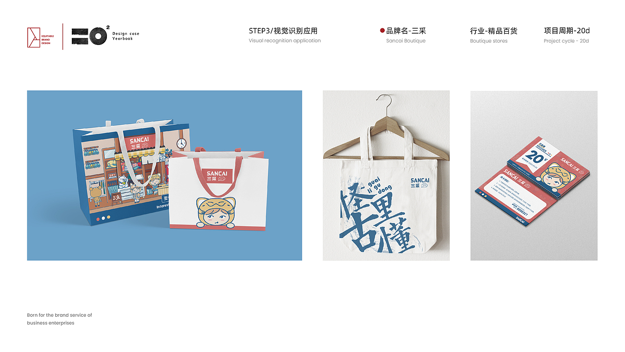 2019设计总结 ---- 平正品牌设计 · 设计年鉴(图ZMTk1NzQxMDY4) - 品牌 - 站酷设计师平正品牌设计原创素材 - 站酷ZCOOL