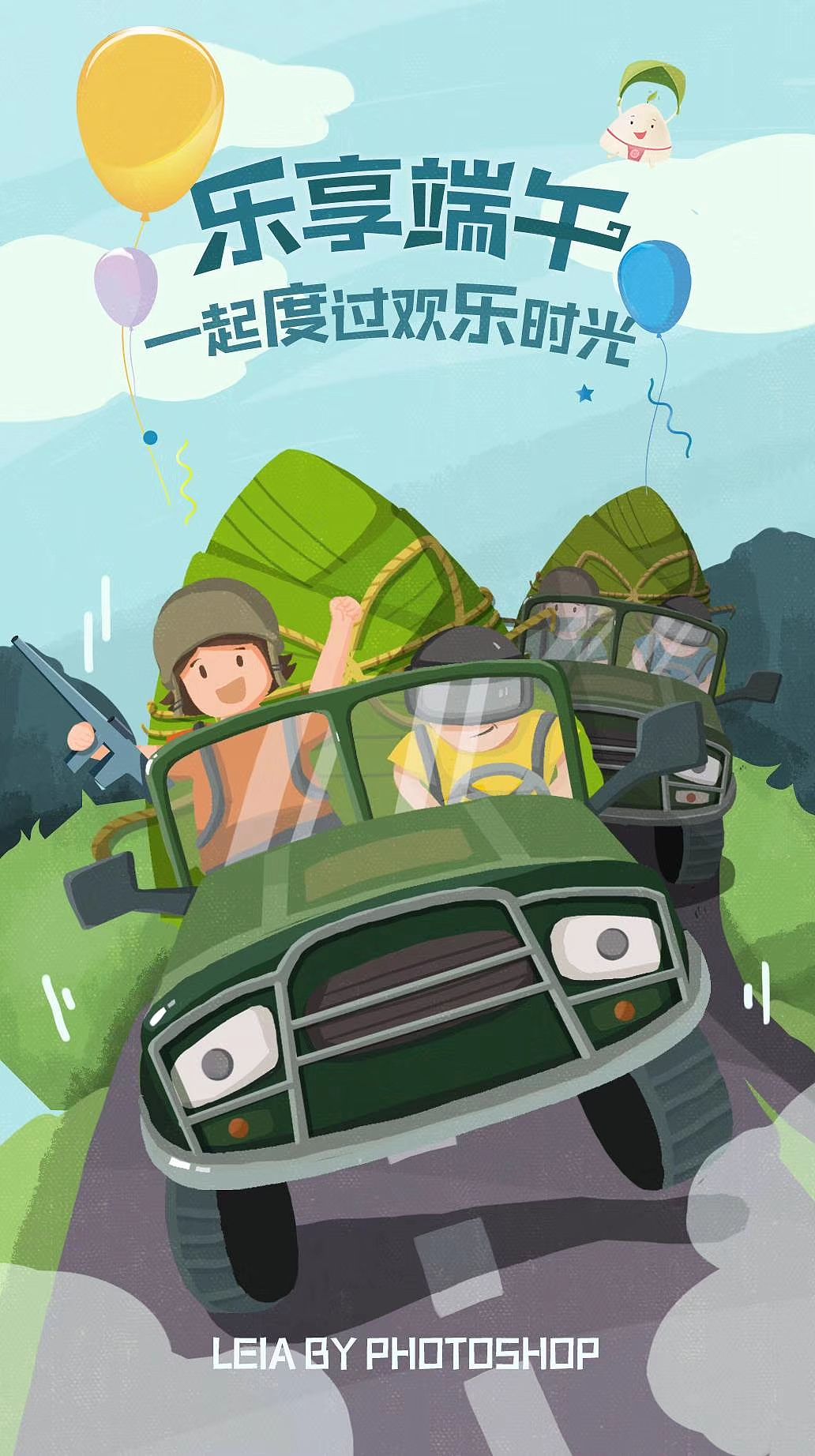 节日图（图ZMjY3MTg2ODM2） - 其他平面 - 站酷设计师Sanrl原创素材 - 站酷ZCOOL