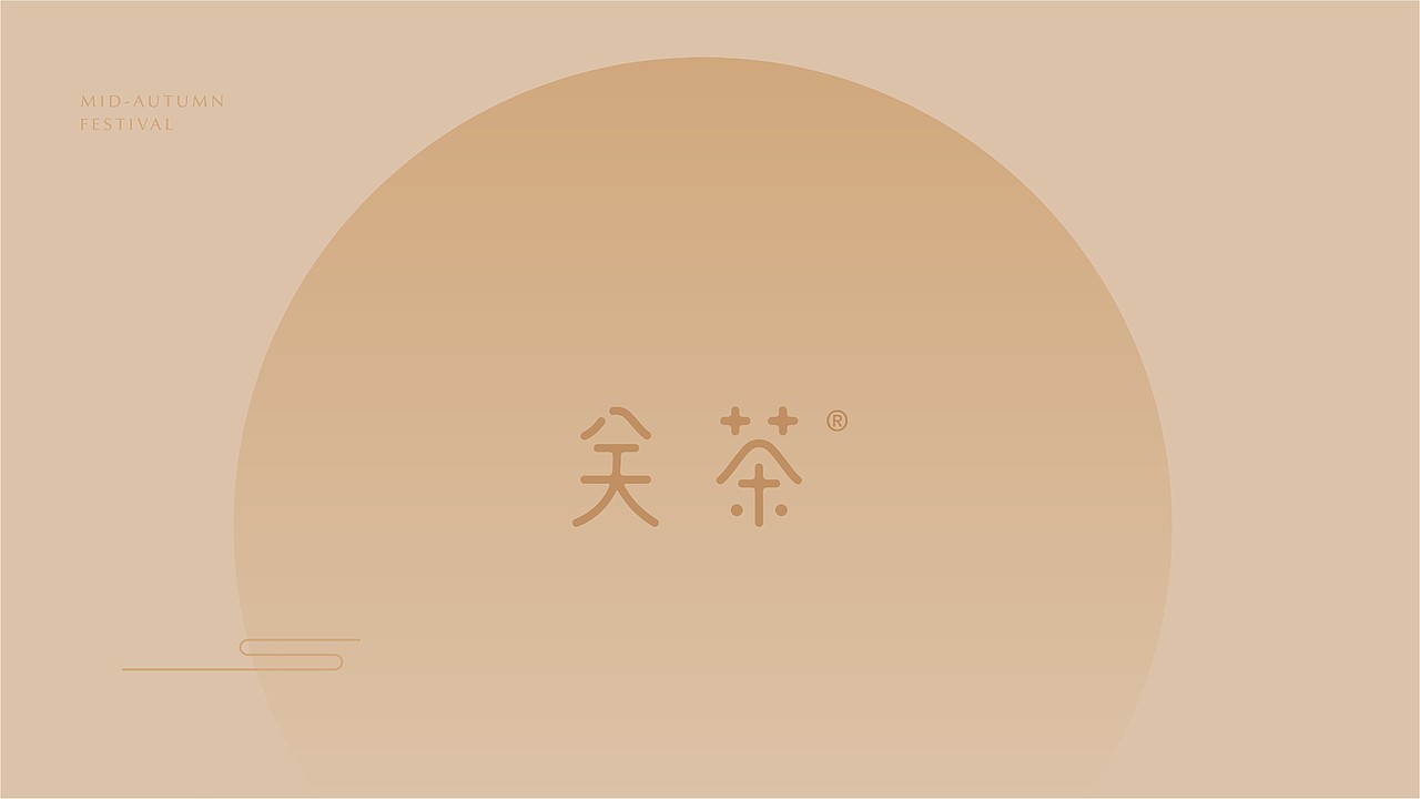 「你好大海」2022年度品牌/包装作品合集（部分）（图ZMzI4MDMyNTI4） - 品牌 - 站酷设计师你好大海品牌设计原创素材 - 站酷ZCOOL