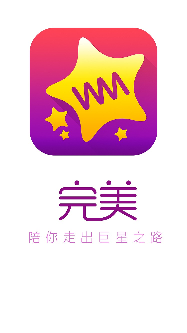 手机APP