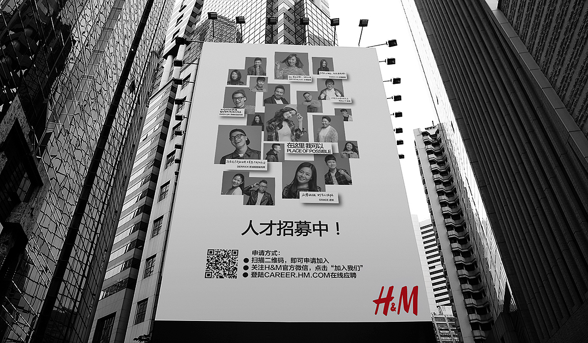 H&M 平面设计 (ZEROO零奥)（图ZMTA3MTk5Mzg4） - 书籍/画册 - 站酷设计师ZEROO零奥原创素材 - 站酷ZCOOL