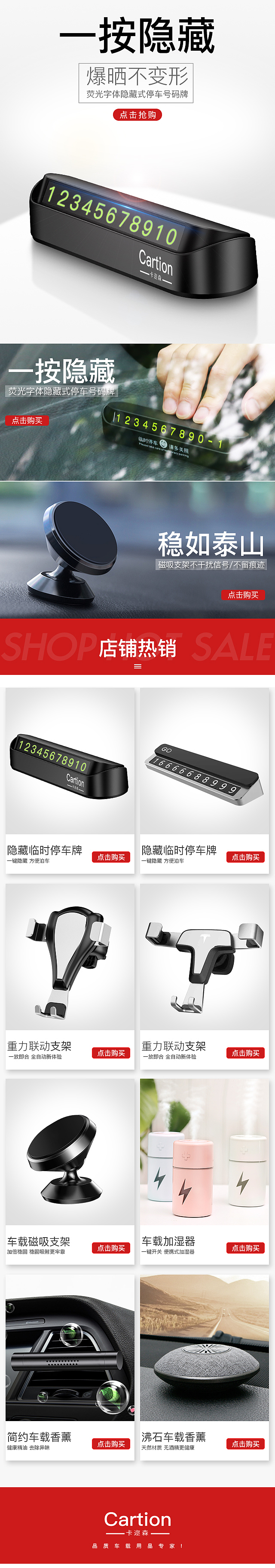 天猫首页装修pc+无线（图ZMTIzNDM1MDMy） - 电商 - 站酷设计师风继续吹_Beam原创素材 - 站酷ZCOOL