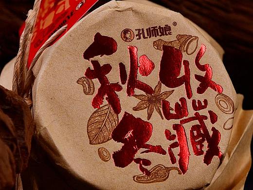 包装设计×调味品×孔师娘（干辣椒×青花椒×火锅底料）