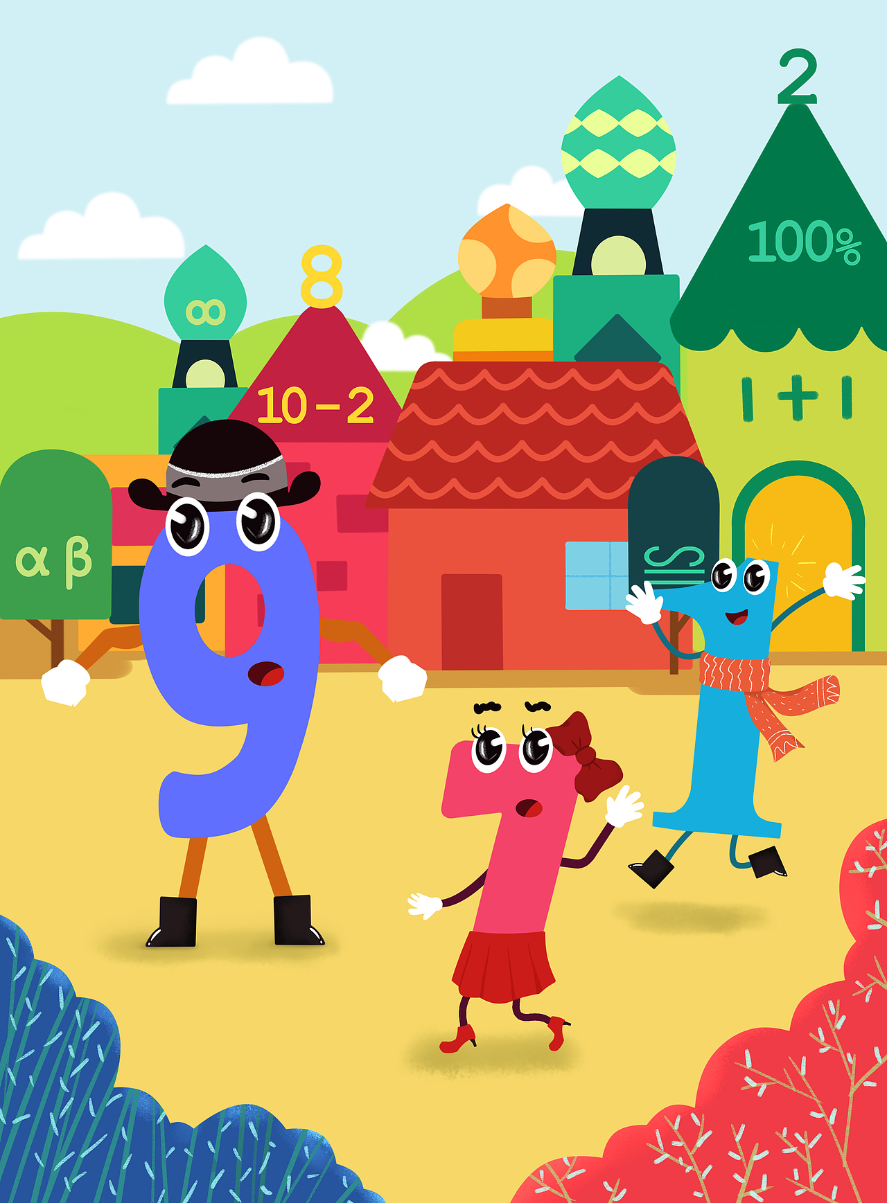 分享砍柴 数字王国小孩表情小孩动物孤独超市购物车辆 勾线等候地铁