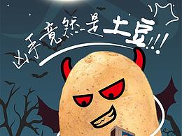 发生惊现骇人听闻的纵火案，凶手竟然是……
