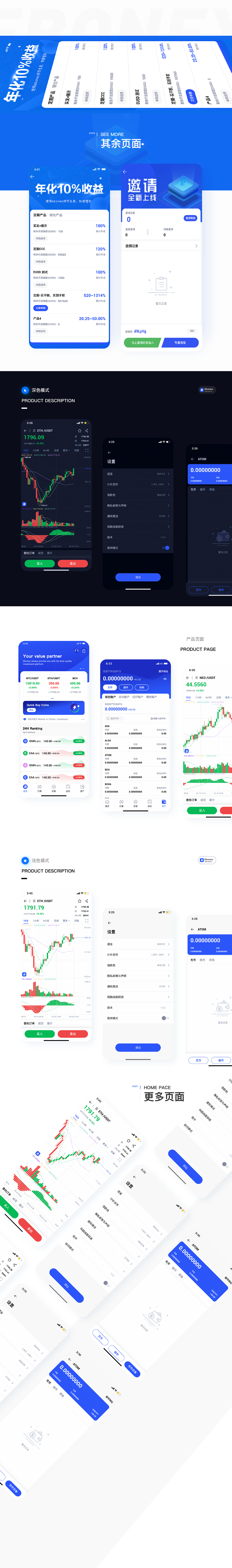 个人作品集（图ZMjkwNTQ5NjA0） - APP界面 - 站酷设计师Eren__原创素材 - 站酷ZCOOL