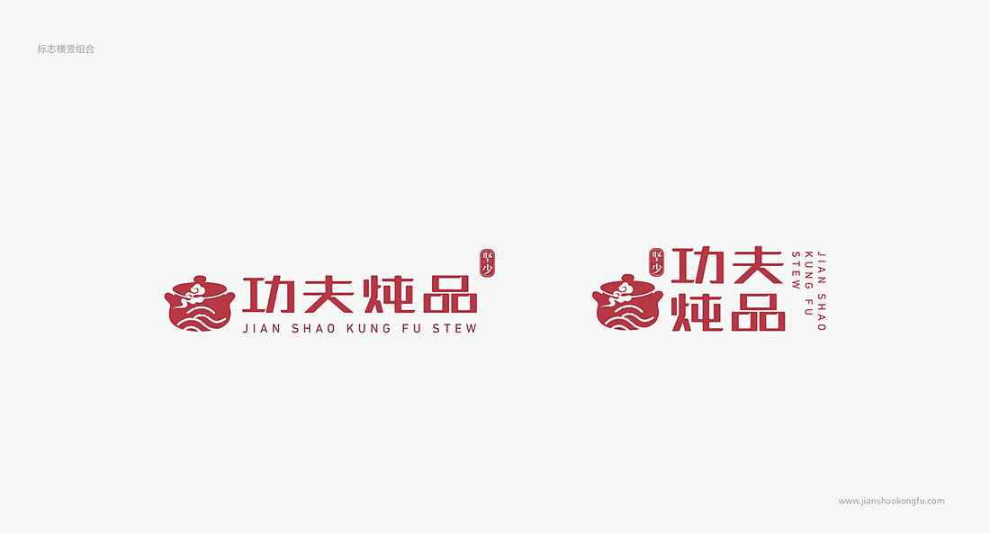 企业VI设计
