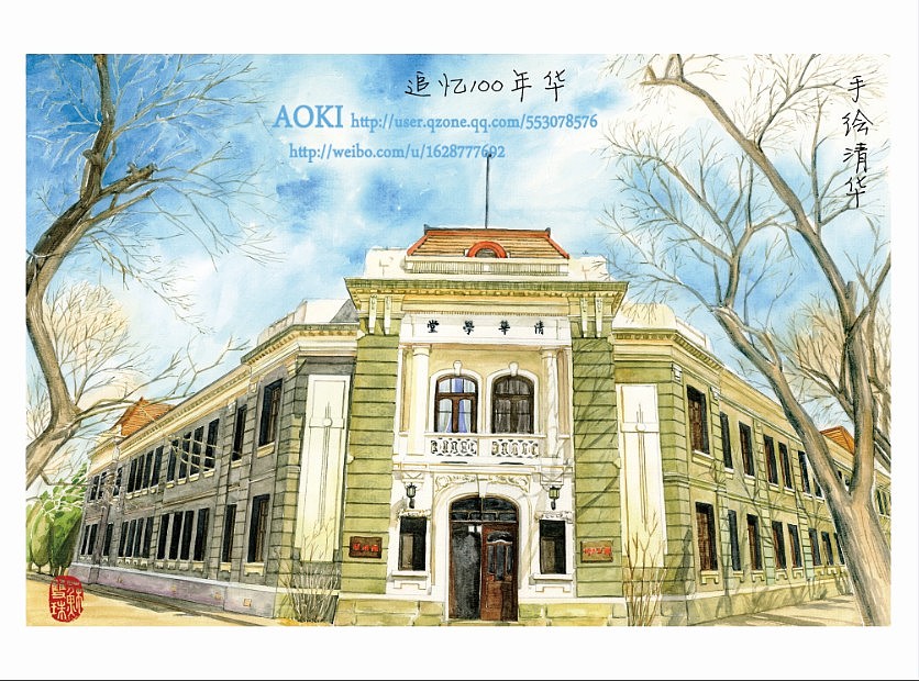 手绘高校系列——《清华大学》（图ZMTAxMzE5NDg=） - 商业插画 - 站酷设计师阿骨AOKI原创素材 - 站酷ZCOOL