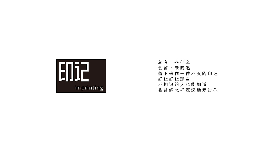 咏叹调（图ZNzg2NjgxMTI=） - 字体/字形 - 站酷设计师刘兵克原创素材 - 站酷ZCOOL