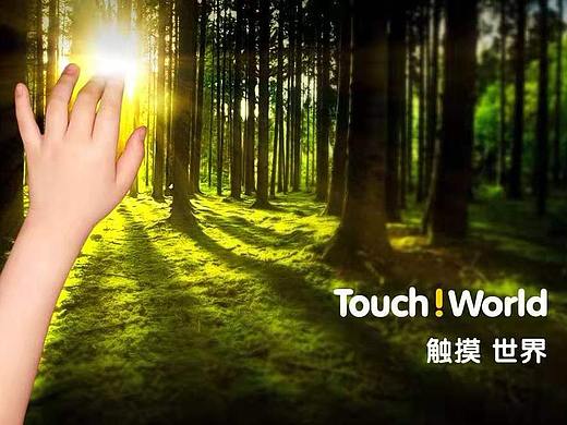 【果核出品】体验式幼儿园vi视觉设计