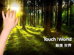 美陈 平面等