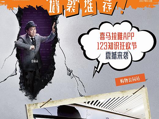 排版设计