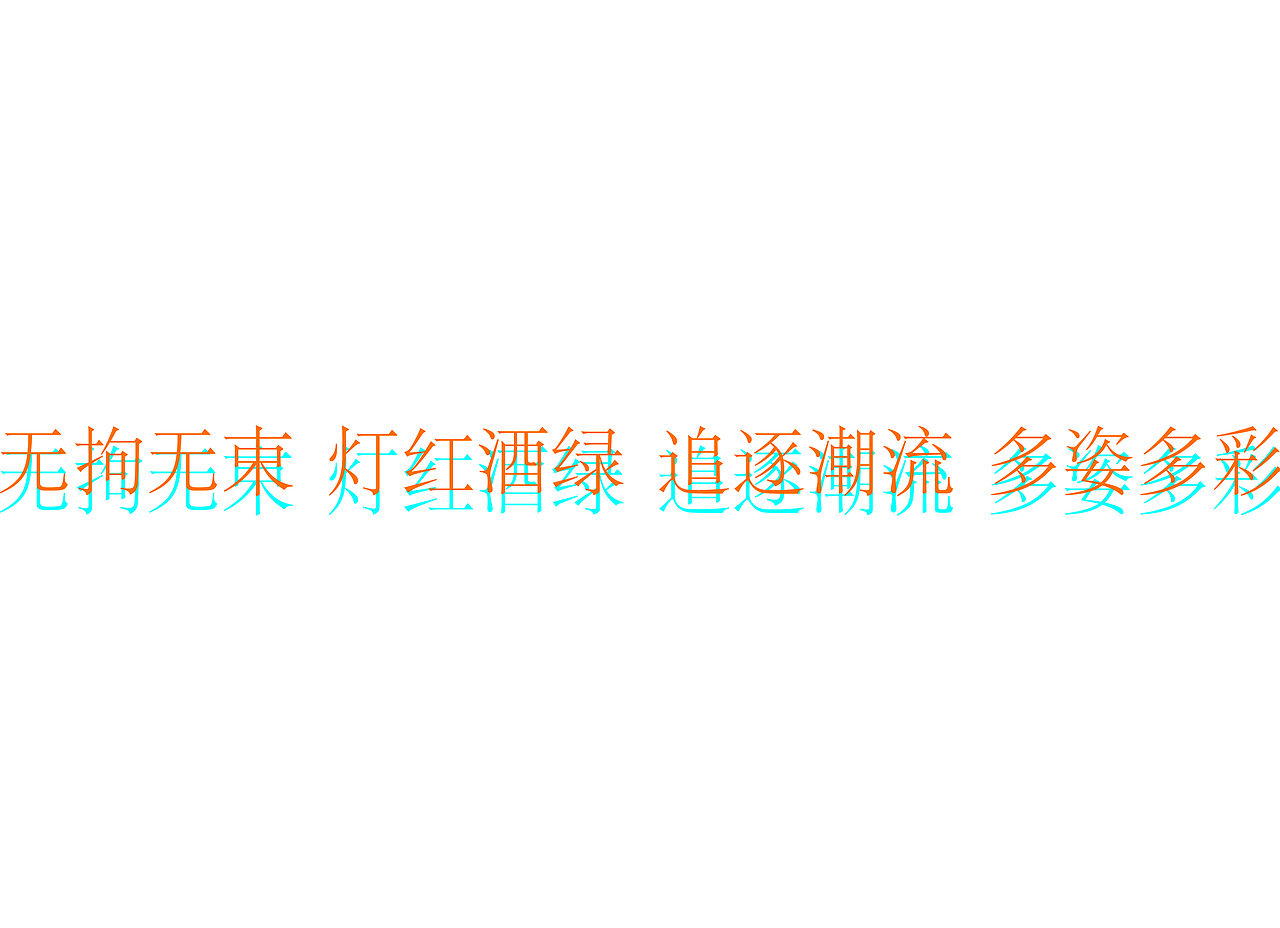 九型人格（图ZMTgyNjA2NTky） - 其他平面 - 站酷设计师米子訁MIZYNN原创素材 - 站酷ZCOOL