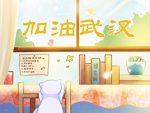 坚持下去就是春暖花开