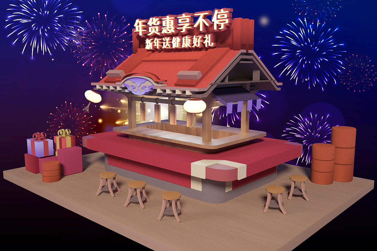 C4D卡通建模