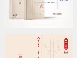 板材册子