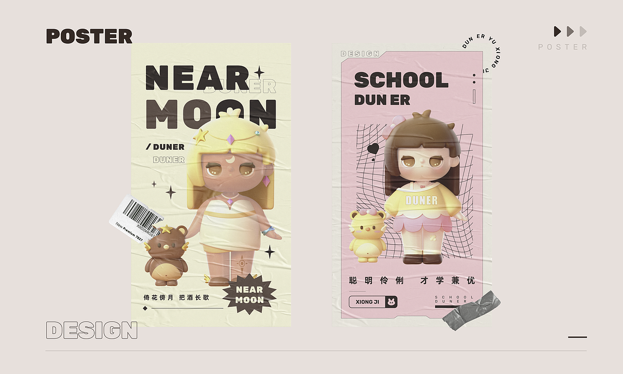 盹儿与熊鸡｜IP设计（图ZMzA2MjE5MzY4） - IP形象 - 站酷设计师兔兔几原创素材 - 站酷ZCOOL