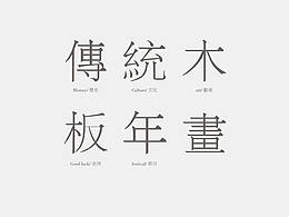 牛奶