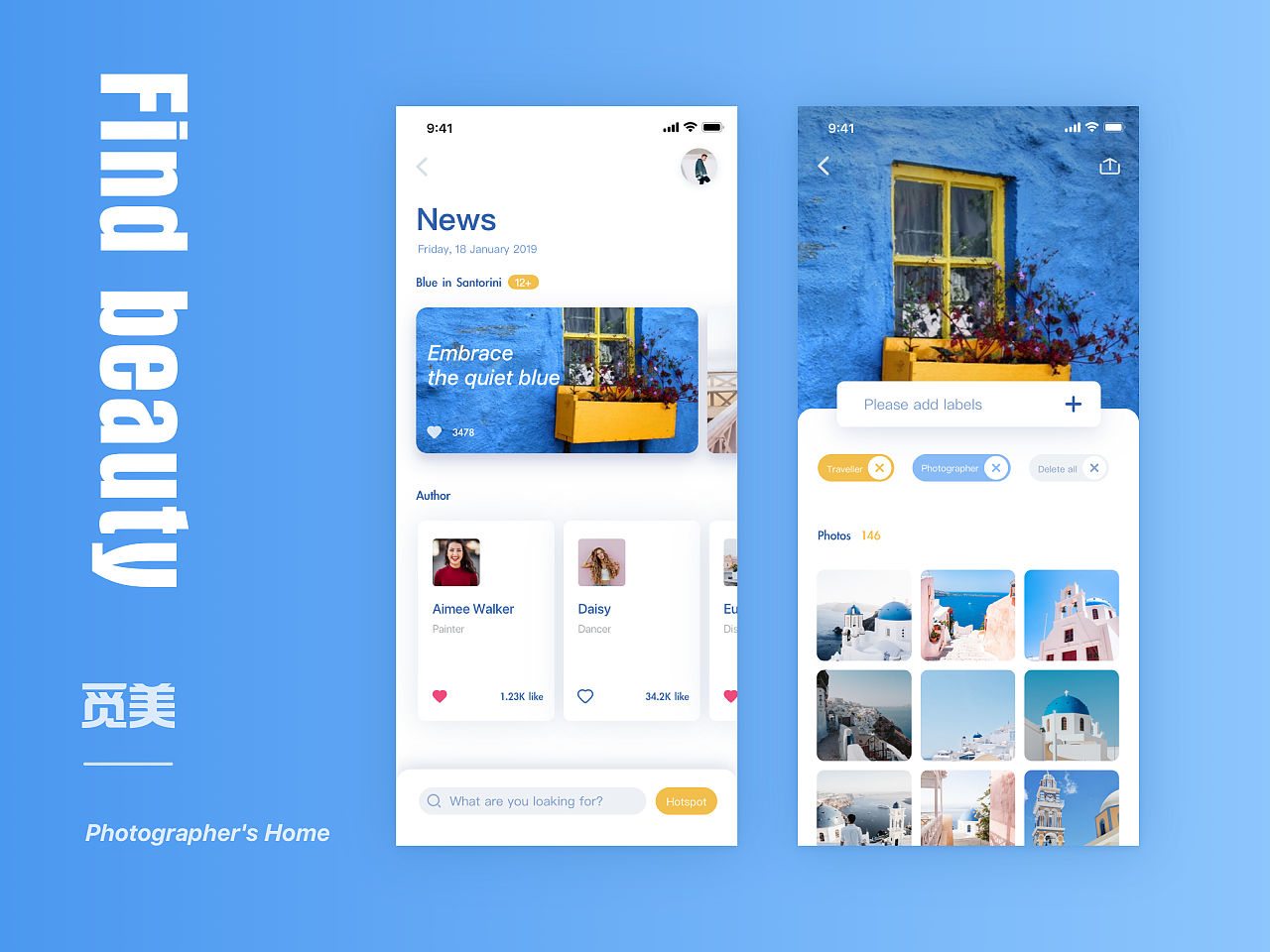 这个界面布局有借鉴dribbble,平时小练习