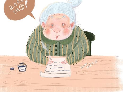 给老头写个信（个人主页-ZNDEwMzc2NjQ=） - 儿童插画 - 站酷设计师奈奈颓原创素材 - 站酷ZCOOL