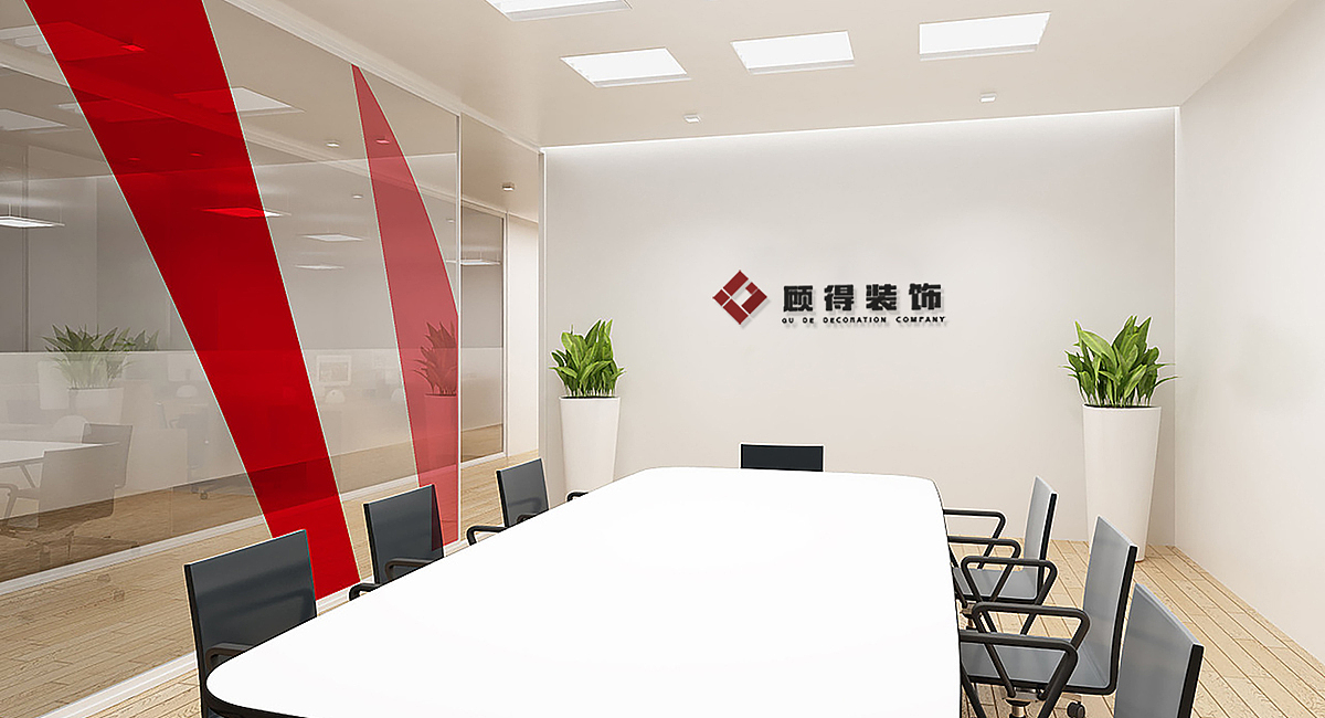 顾得装饰 — 品牌全案设计(拾捌)（图ZMjIwMzQ1MTk2） - 品牌 - 站酷设计师颜木由原创素材 - 站酷ZCOOL