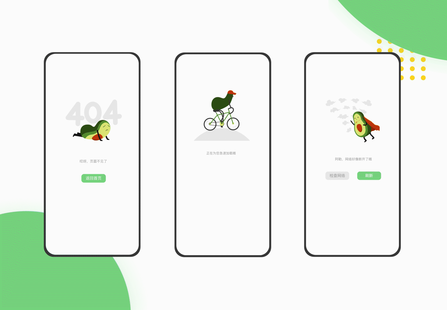 简觅APP概念设计稿 | 健身轻食（图ZMjY1NTY1MTgw） - APP界面 - 站酷设计师禅达oc原创素材 - 站酷ZCOOL
