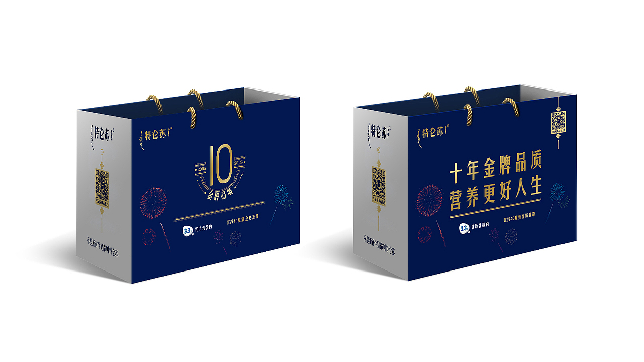 特仑苏十年双节活动线下POSM（图ZNDc2Njk2MTY=） - 海报 - 站酷设计师黄_义原创素材 - 站酷ZCOOL