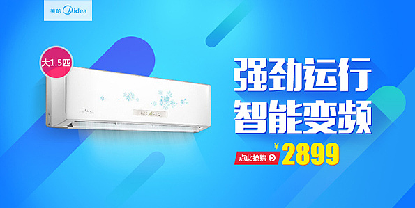 电商-推广图（图ZMTU2MTAyMTQw） - 电商 - 站酷设计师Trista_au原创素材 - 站酷ZCOOL
