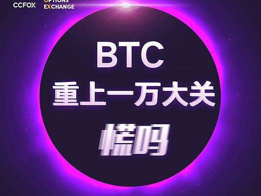 大波海报来临