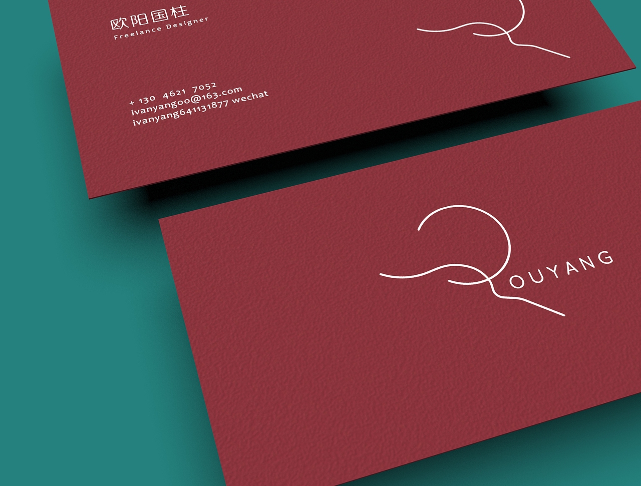 个人名片设计