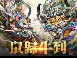 插画