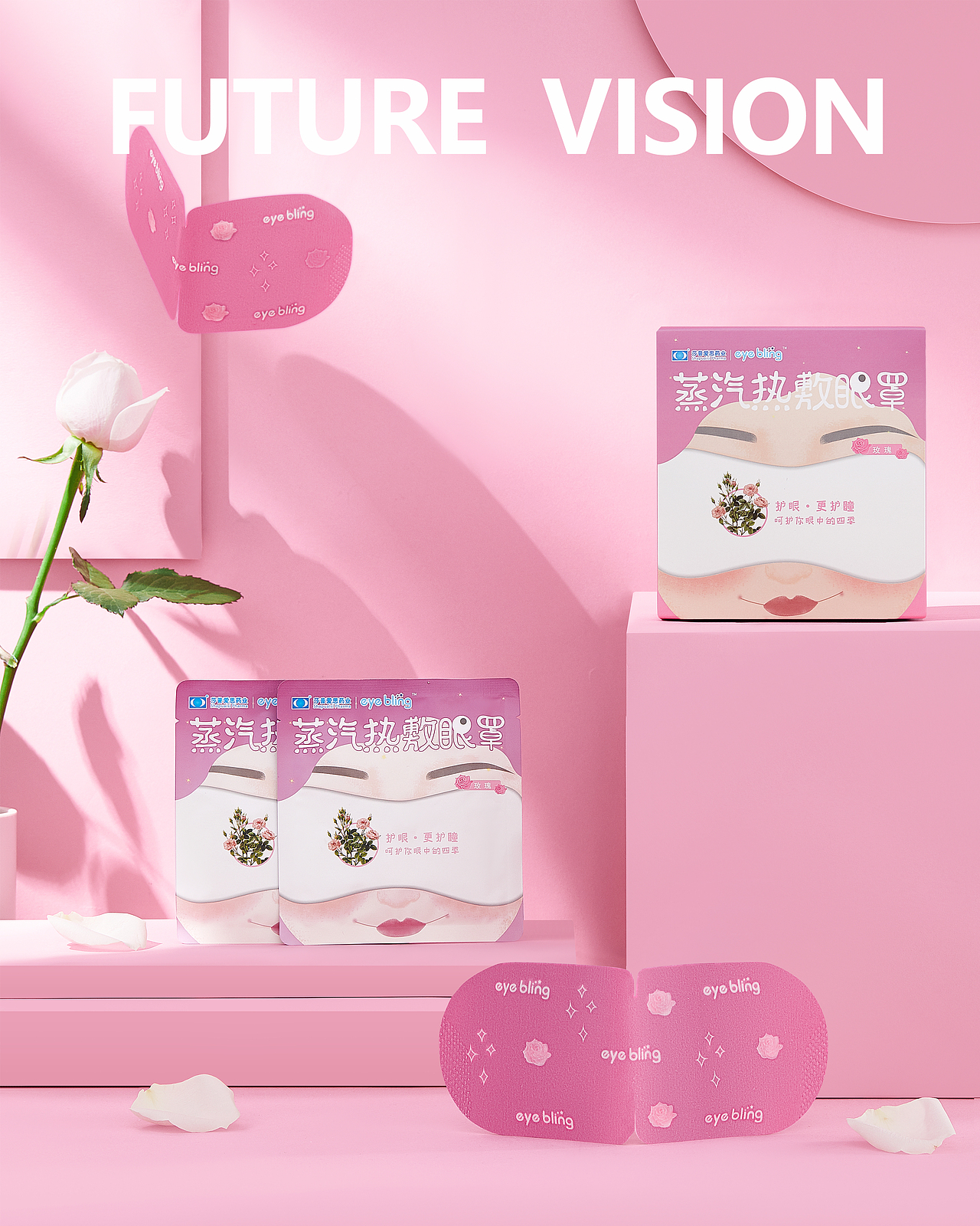 产品摄影 |  莎普爱思眼罩×FUTURE视觉影像 